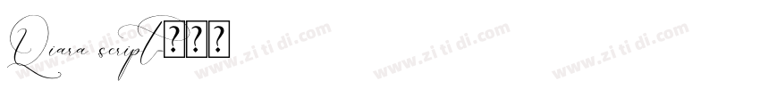 Qiara script字体转换